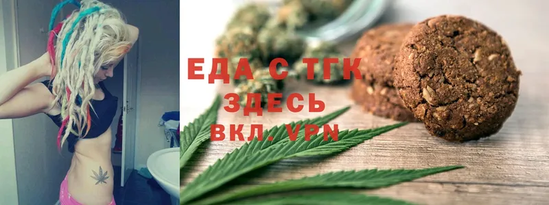 Cannafood конопля  даркнет сайт  Берёзовка 