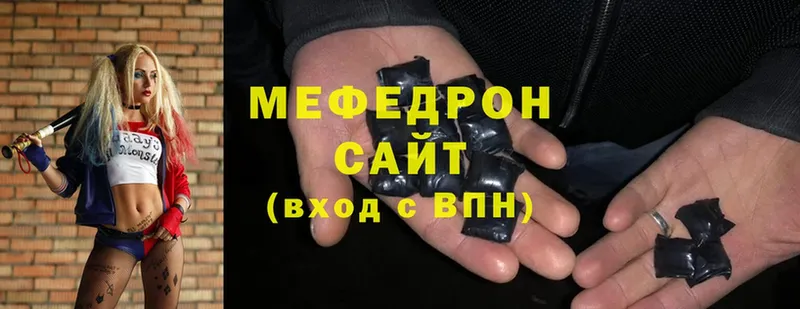 Мефедрон mephedrone  продажа наркотиков  Берёзовка 